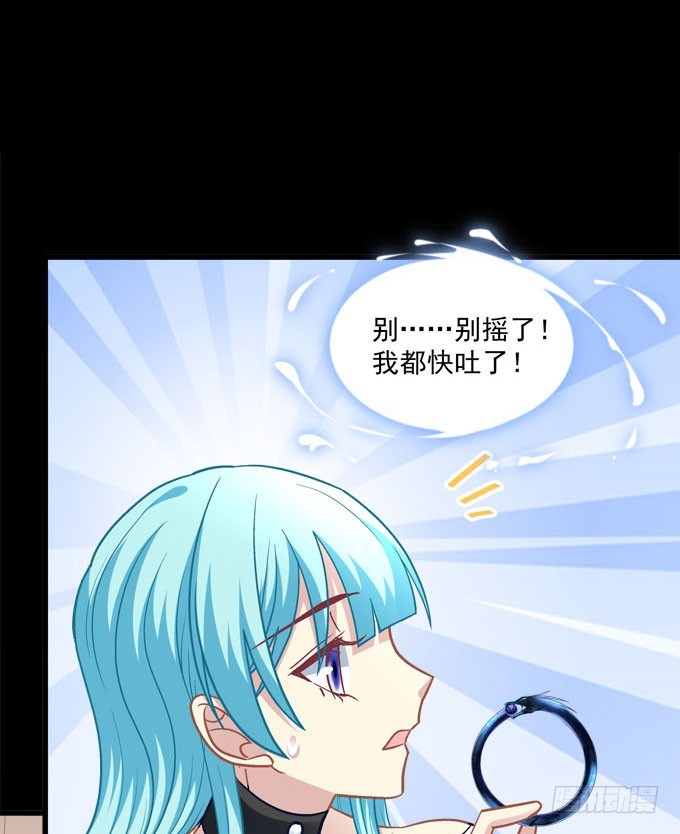 蒂娜你在哪？(1/2)-第59话