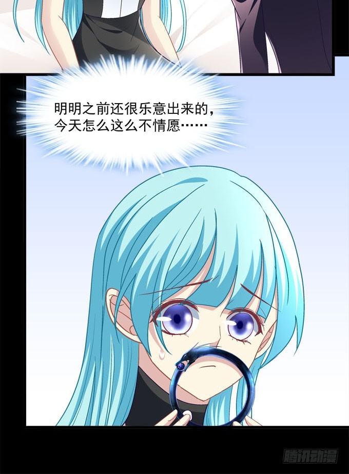 蒂娜你在哪？(1/2)-第59话