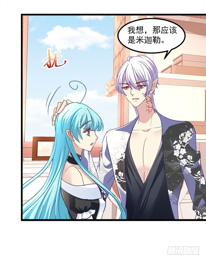 蒂娜你在哪？(1/2)-第59话