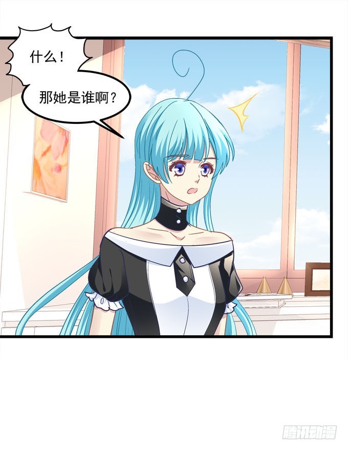 蒂娜你在哪？(1/2)-第59话