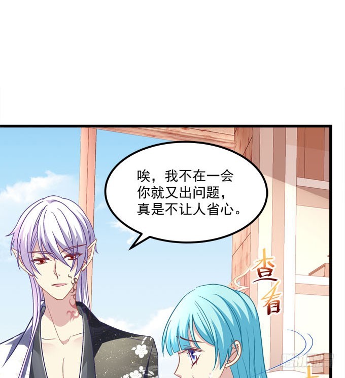 蒂娜你在哪？(1/2)-第59话