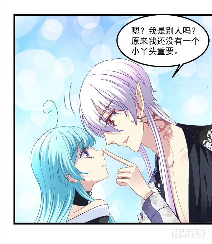 蒂娜你在哪？(1/2)-第59话