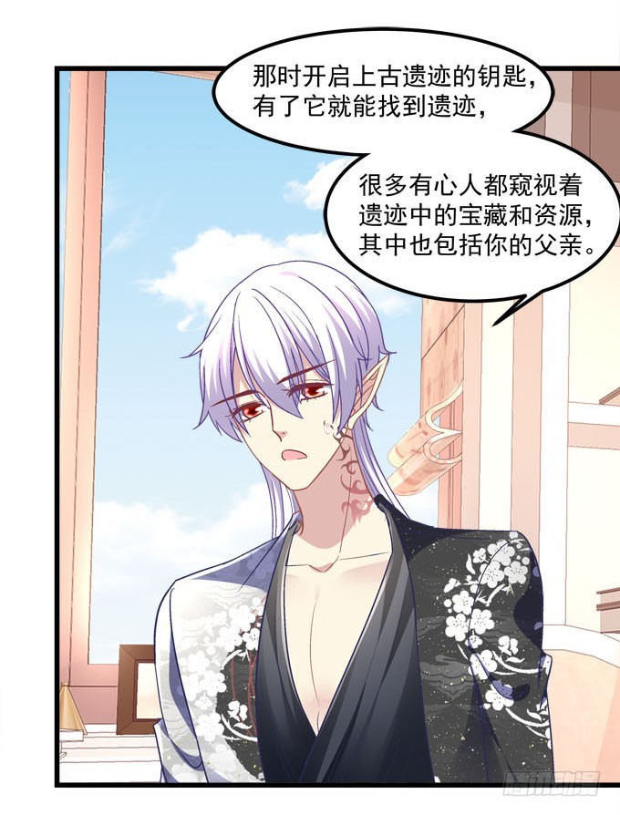 蒂娜你在哪？(1/2)-第59话