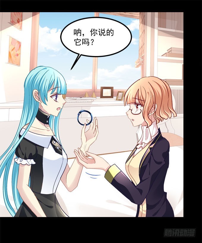 蒂娜你在哪？(1/2)-第59话