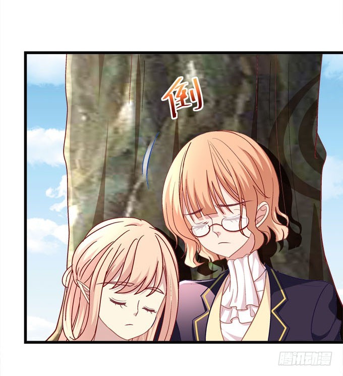 蒂娜你在哪？(1/2)-第59话