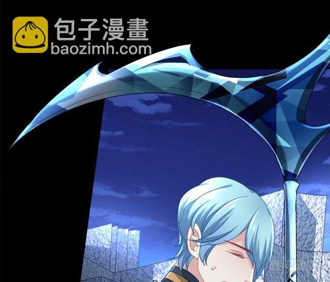 被奇怪的小正太喜欢了怎么办？(1/2)-第19话