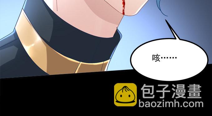 被奇怪的小正太喜欢了怎么办？(1/2)-第19话