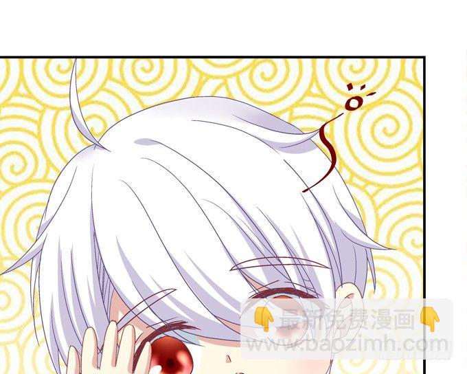 被奇怪的小正太喜欢了怎么办？(1/2)-第19话