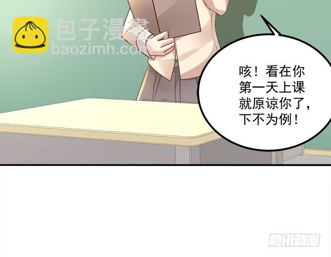 被奇怪的小正太喜欢了怎么办？(1/2)-第19话