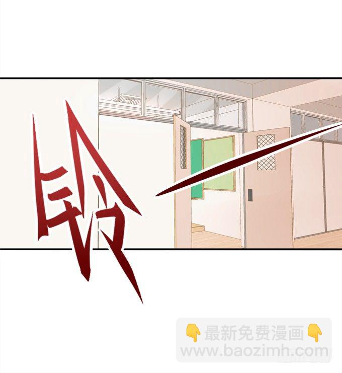 被奇怪的小正太喜欢了怎么办？(1/2)-第19话