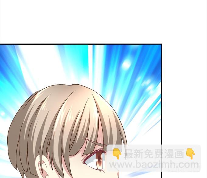 被奇怪的小正太喜欢了怎么办？(1/2)-第19话