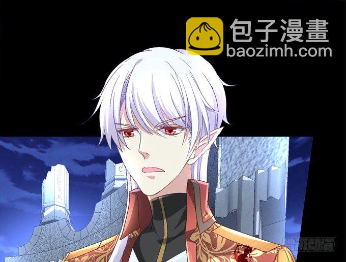 被奇怪的小正太喜欢了怎么办？(1/2)-第19话