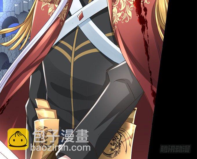 被奇怪的小正太喜欢了怎么办？(1/2)-第19话