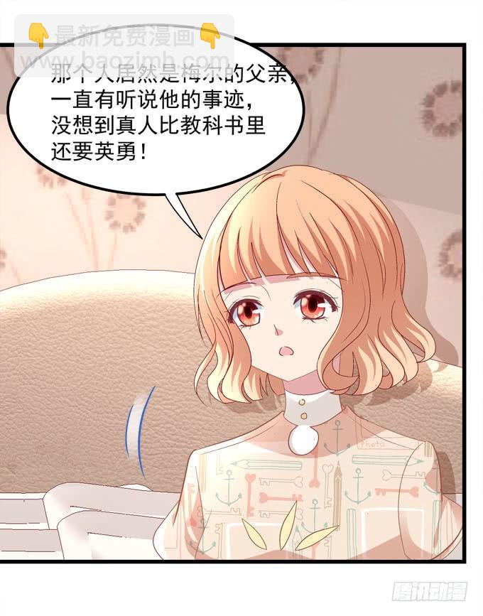 现在是你该履行承诺的时候了！(1/2)-第61话