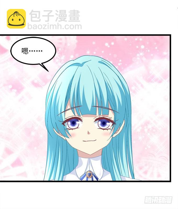 现在是你该履行承诺的时候了！(1/2)-第61话