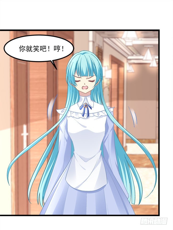 现在是你该履行承诺的时候了！(1/2)-第61话