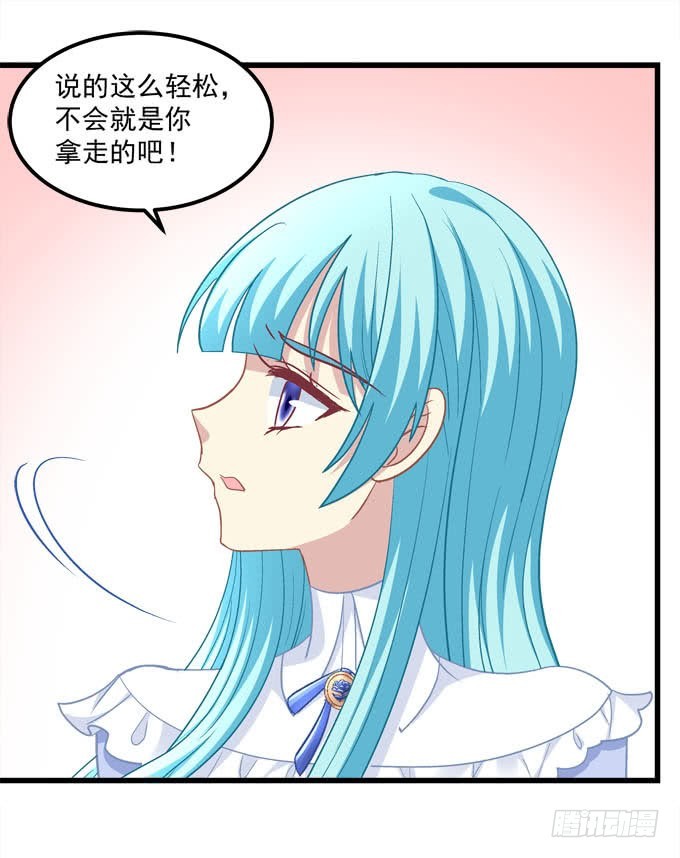 现在是你该履行承诺的时候了！(1/2)-第61话