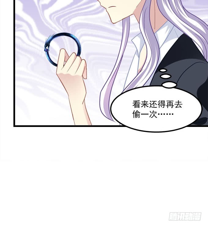 现在是你该履行承诺的时候了！(1/2)-第61话