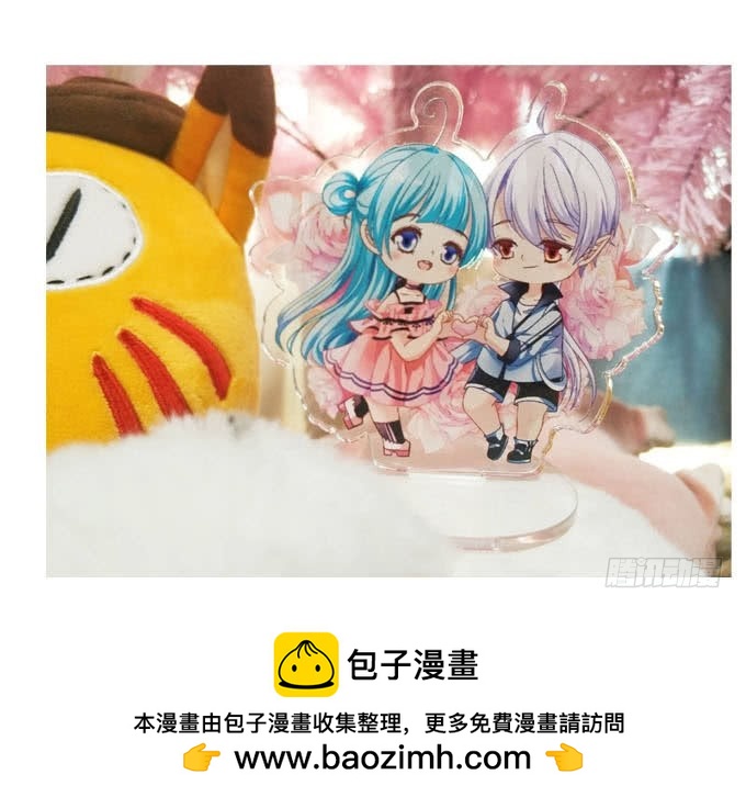 现在是你该履行承诺的时候了！(1/2)-第61话