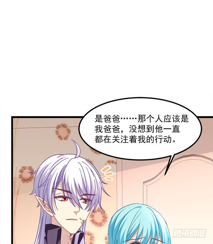 现在是你该履行承诺的时候了！(1/2)-第61话