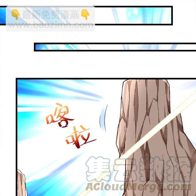 我的王還未成年 - 憑你也想動本王！(1/2) - 3