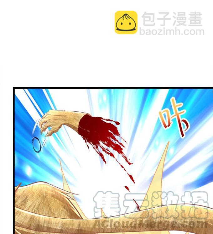 我的王還未成年 - 憑你也想動本王！(1/2) - 5