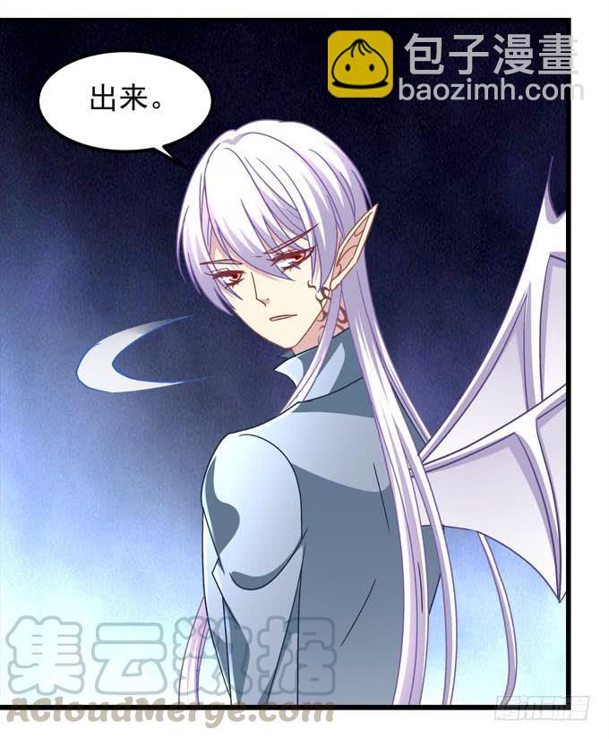 我的王還未成年 - 憑你也想動本王！(1/2) - 3