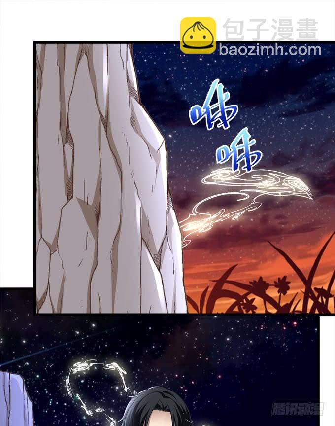 我的王還未成年 - 憑你也想動本王！(1/2) - 4