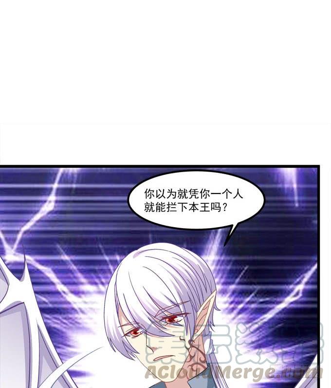 我的王還未成年 - 憑你也想動本王！(1/2) - 7