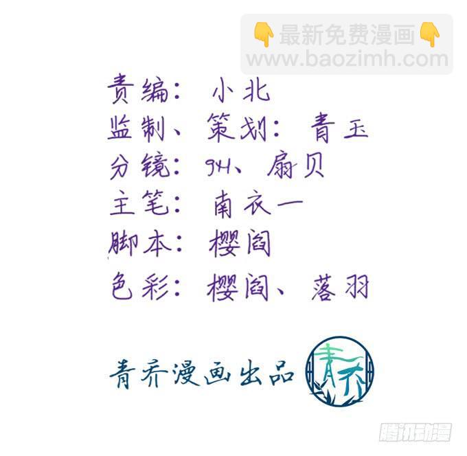 我的王還未成年 - 憑你也想動本王！(1/2) - 4