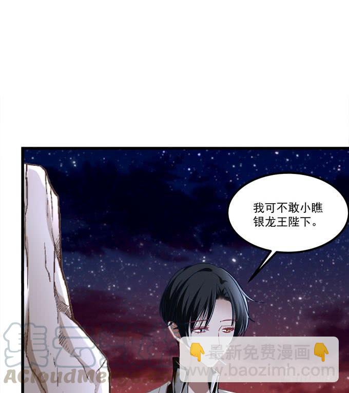 我的王還未成年 - 憑你也想動本王！(1/2) - 1