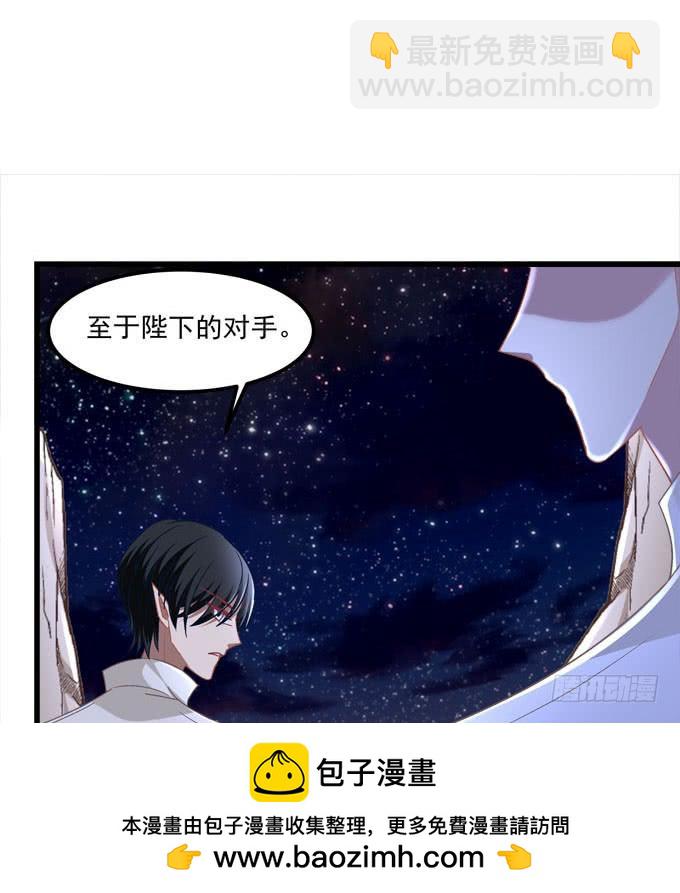我的王還未成年 - 憑你也想動本王！(1/2) - 2