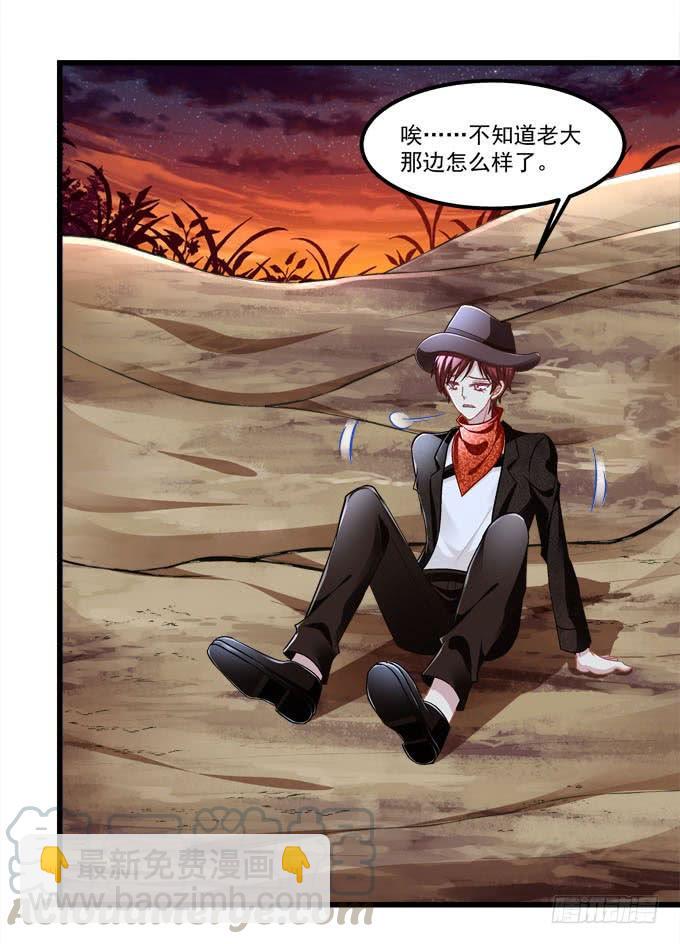我的王還未成年 - 憑你也想動本王！(1/2) - 1
