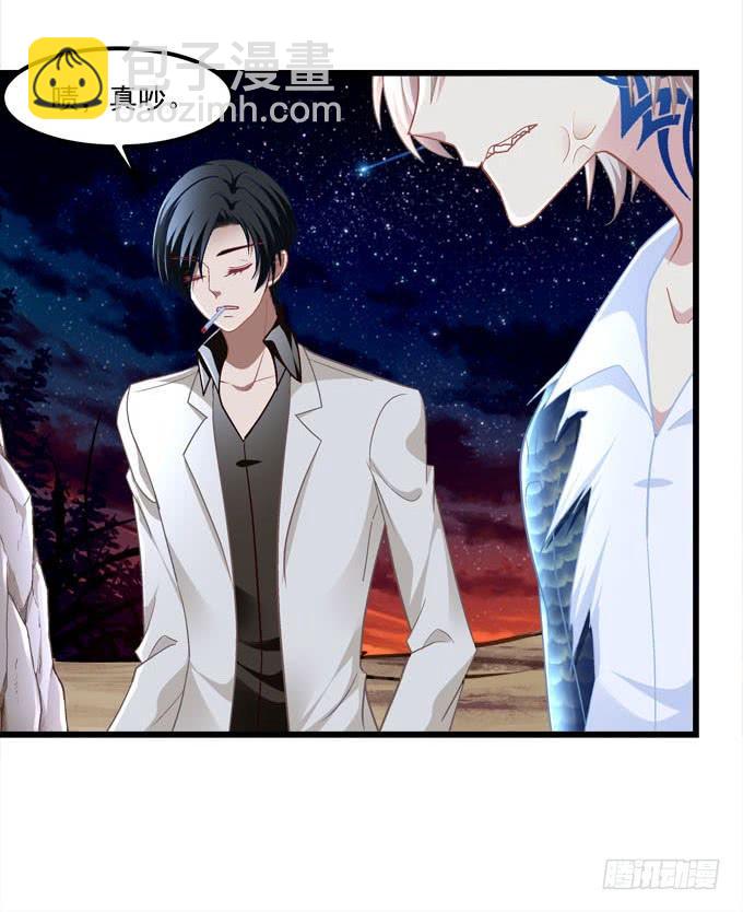 你以为本王的血是那么好喝的吗？(1/2)-第175话