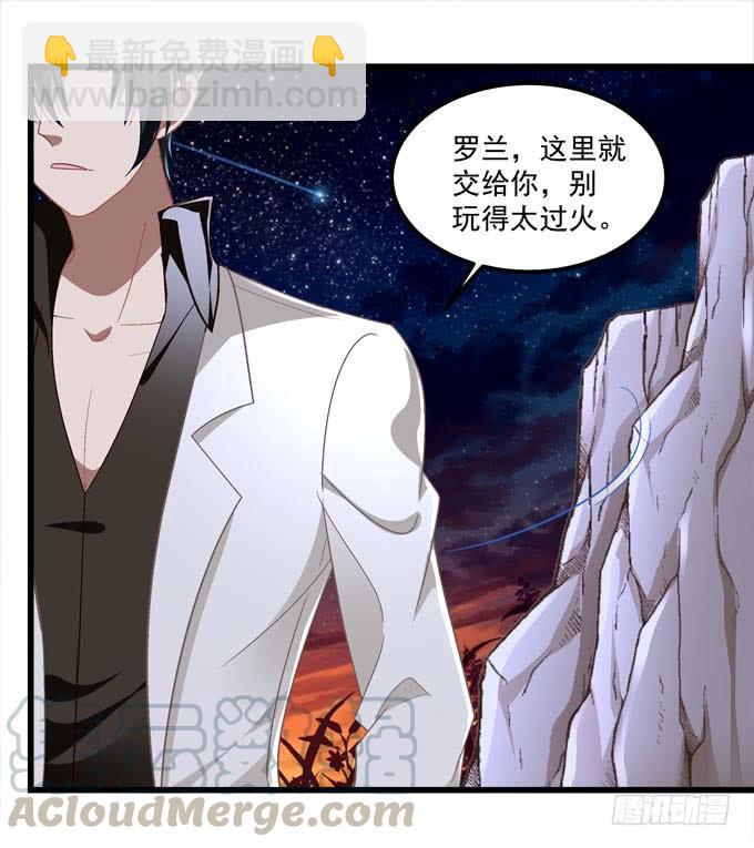 你以为本王的血是那么好喝的吗？(1/2)-第175话