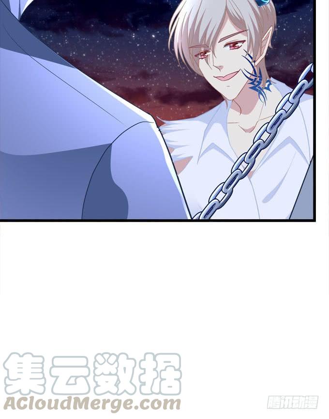 你以为本王的血是那么好喝的吗？(1/2)-第175话