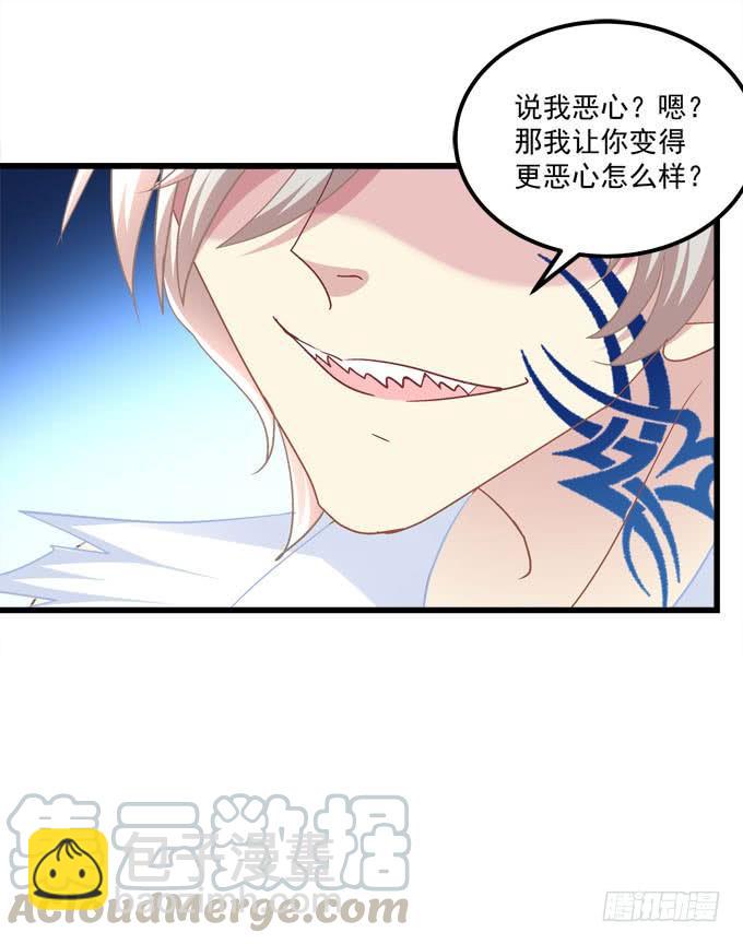 你以为本王的血是那么好喝的吗？(1/2)-第175话