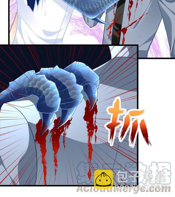 你以为本王的血是那么好喝的吗？(1/2)-第175话