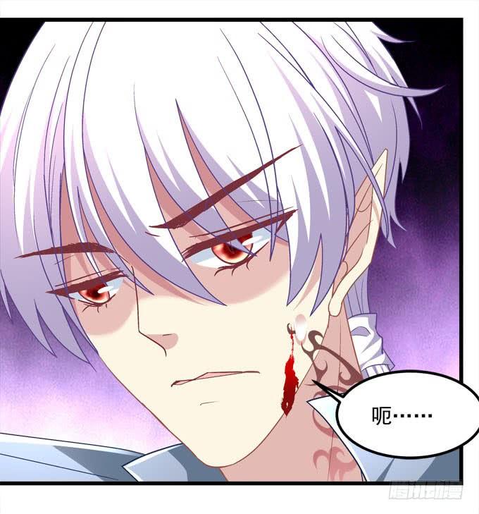 你以为本王的血是那么好喝的吗？(1/2)-第175话