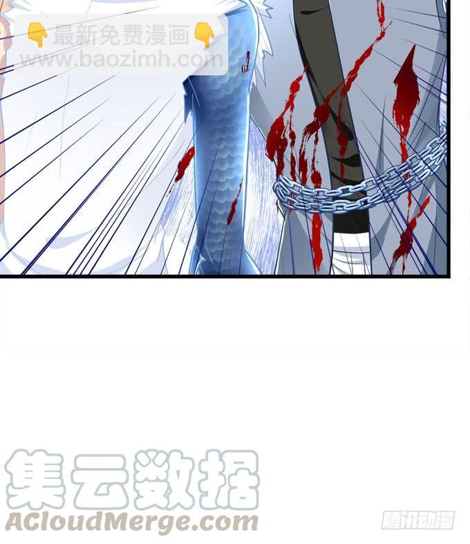 你以为本王的血是那么好喝的吗？(1/2)-第175话