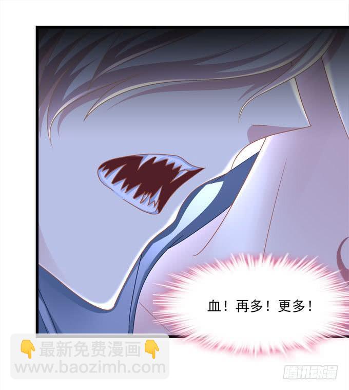 你以为本王的血是那么好喝的吗？(1/2)-第175话