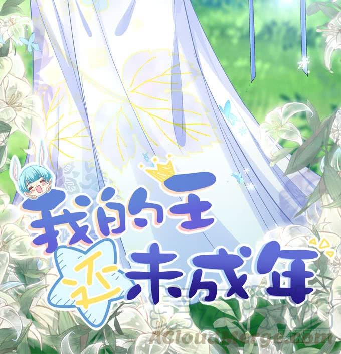 你以为本王的血是那么好喝的吗？(1/2)-第175话