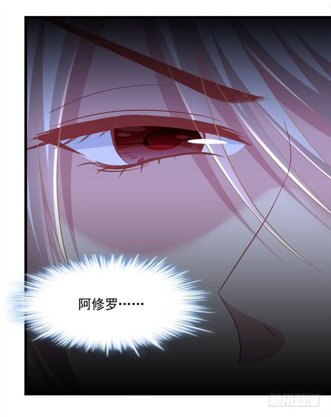 你以为本王的血是那么好喝的吗？(1/2)-第175话