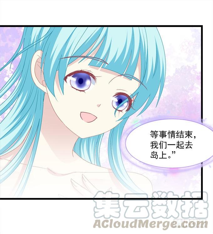 你以为本王的血是那么好喝的吗？(1/2)-第175话