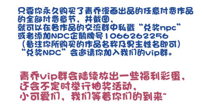 你以为本王的血是那么好喝的吗？(1/2)-第175话