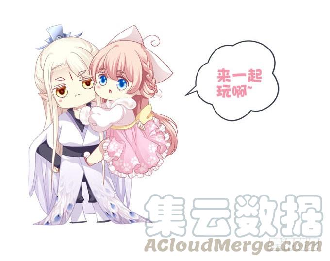 你以为本王的血是那么好喝的吗？(1/2)-第175话