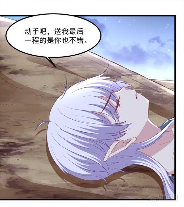 我的王還未成年 - 空洞的心一點點被填滿！(1/2) - 3