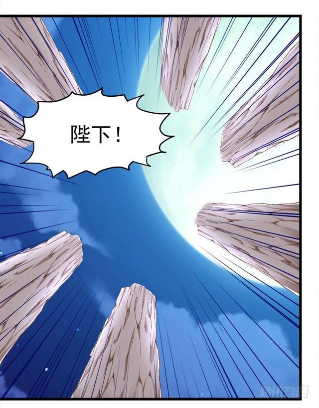 我的王還未成年 - 空洞的心一點點被填滿！(1/2) - 2