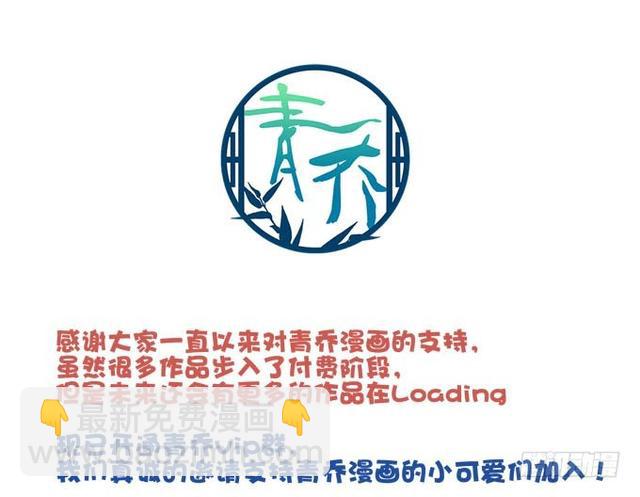 我的王還未成年 - 空洞的心一點點被填滿！(1/2) - 8
