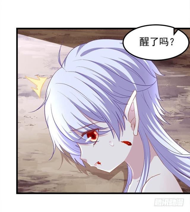 我的王還未成年 - 空洞的心一點點被填滿！(1/2) - 6